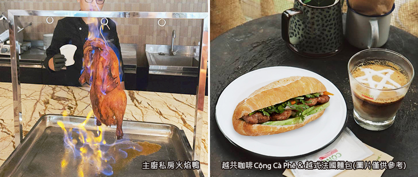 Xoi Com越式家庭式餐廳+九層海鮮蒸氣火鍋